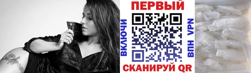 купить наркоту Камбарка Амфетамин 98%
