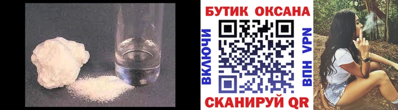 БУТИРАТ буратино Камбарка