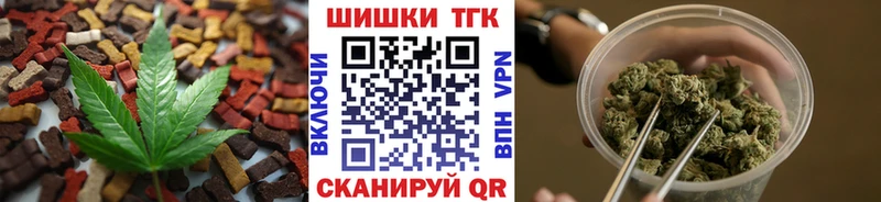 Canna-Cookies марихуана  даркнет сайт  Камбарка 