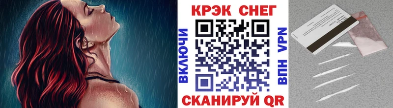 КОКАИН Fish Scale  где можно купить   Камбарка 