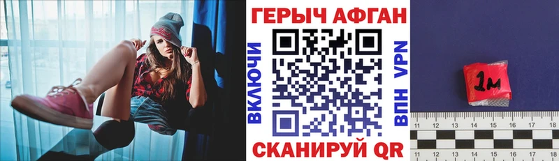 ГЕРОИН гречка  Камбарка 