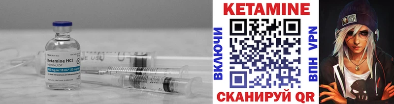 Кетамин VHQ где купить наркотик Камбарка