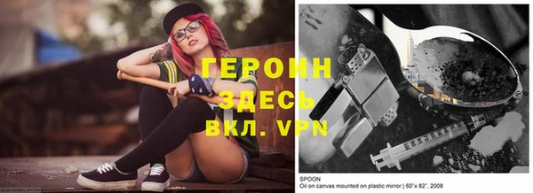 гашиш Алексеевка