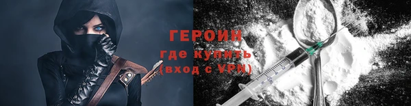 кокаин перу Осташков
