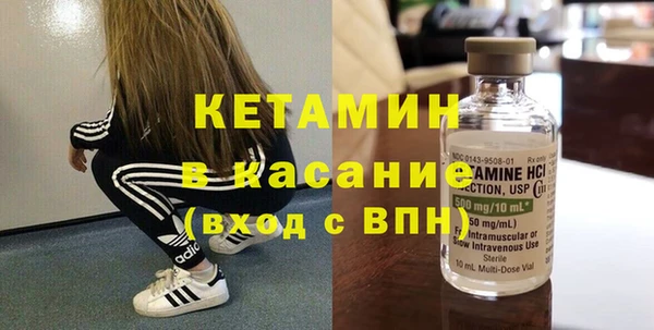 прущие крисы Осинники