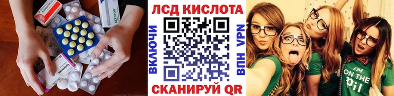 LSD-25 экстази кислота  где можно купить   Камбарка 
