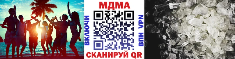 наркотики Камбарка МДМА кристаллы
