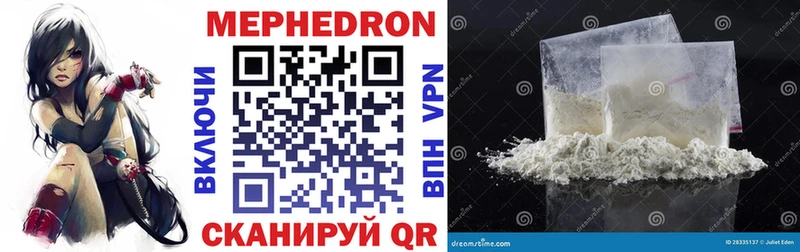 цены наркотик Камбарка МЕФ mephedrone