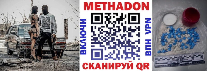 МЕТАДОН мёд  Камбарка 