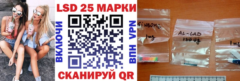 Наркотические марки 1,5мг Камбарка